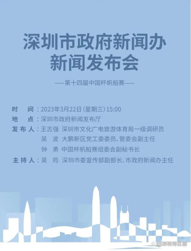 根据此前的报道，他的租借合同中包含150万欧买断条款。